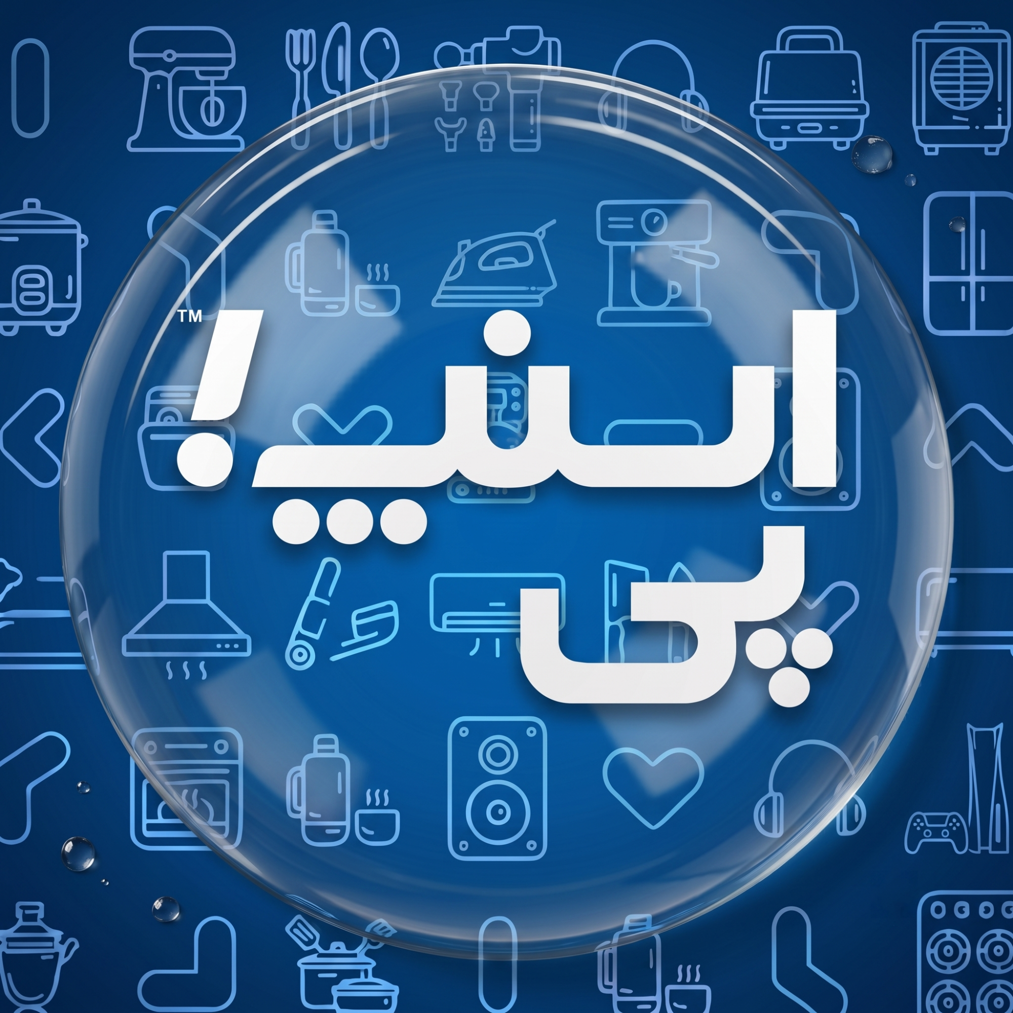 اسنپ‌پی