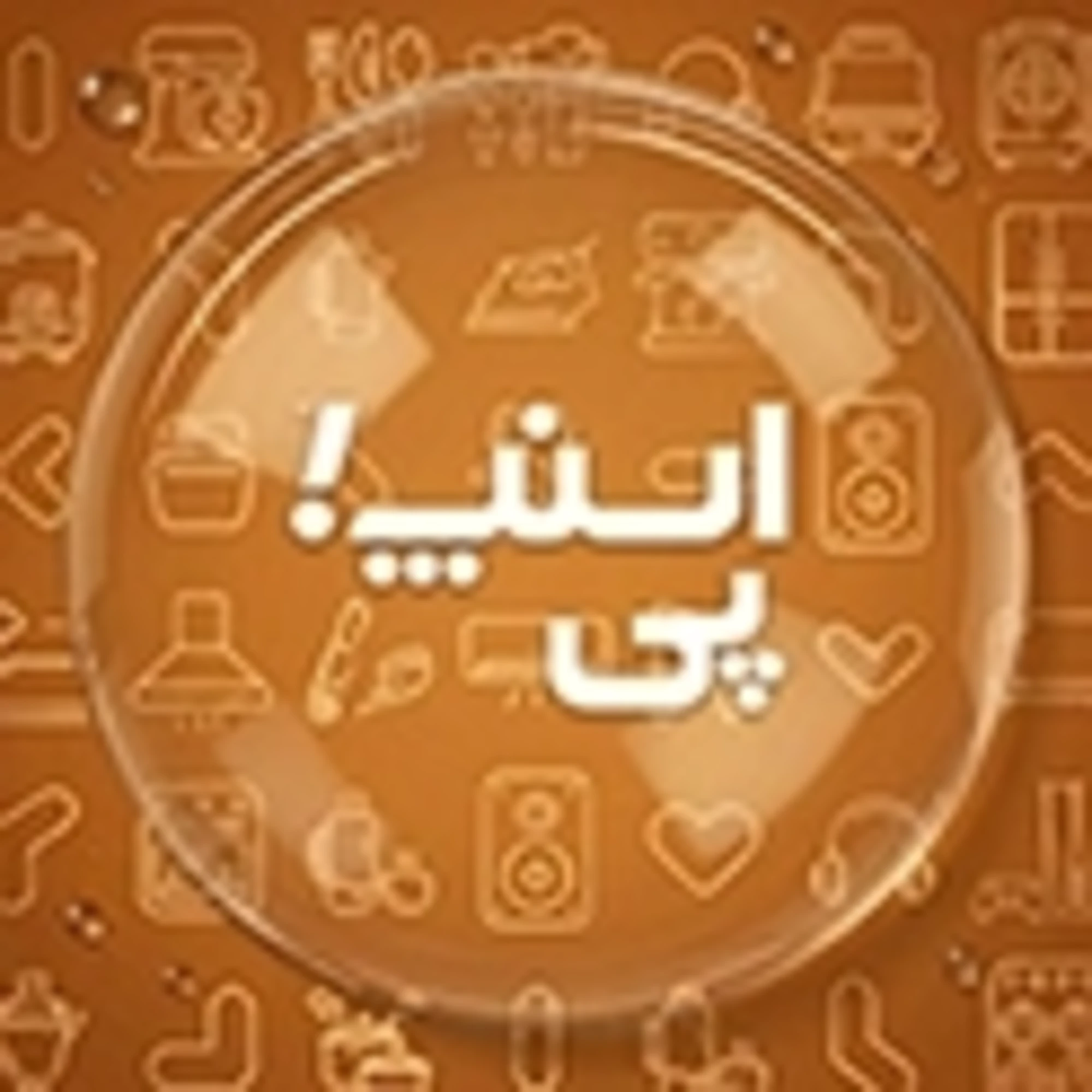 اسنپ‌پی