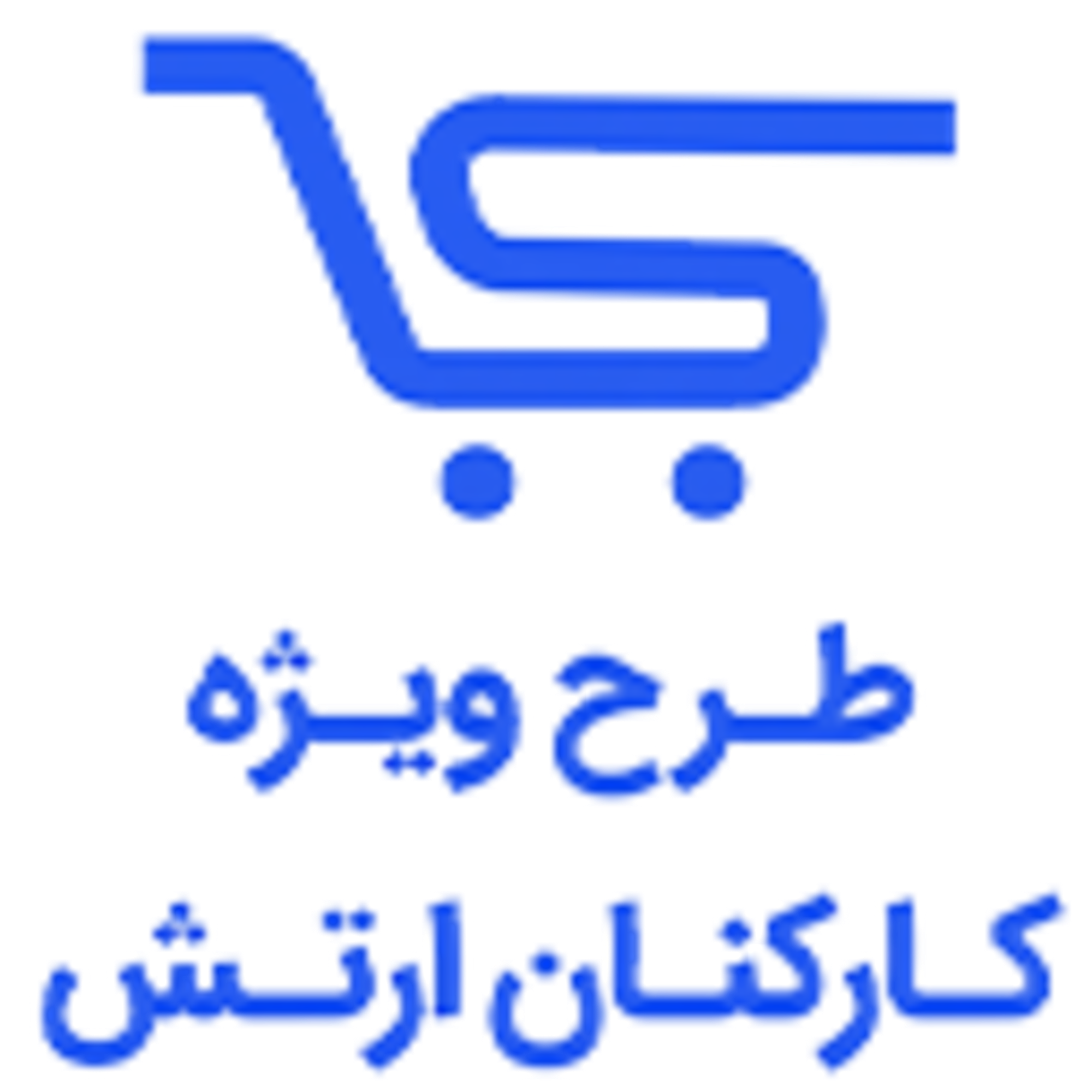 طرح اعتباری توانا و ارتش