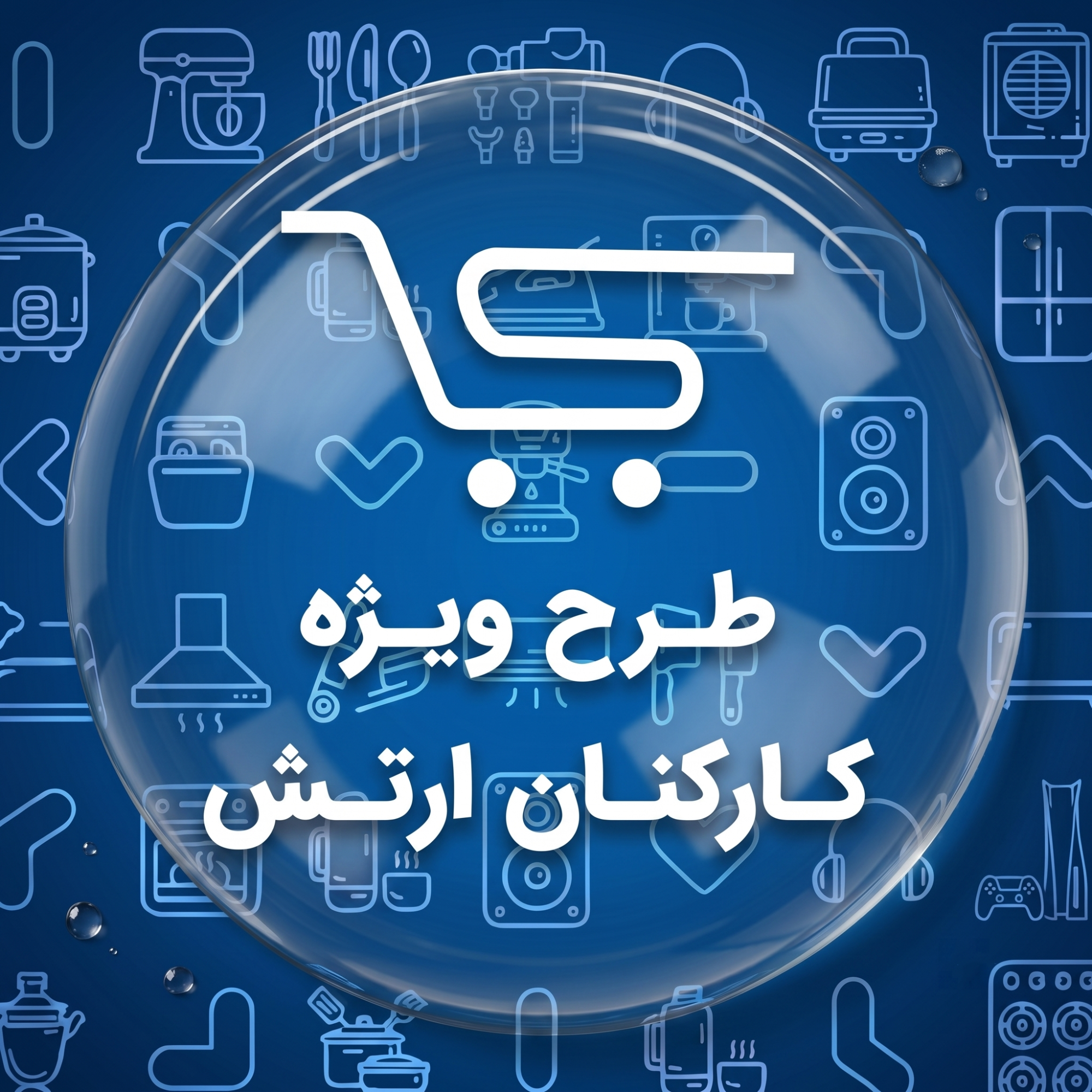 توانا و ارتش