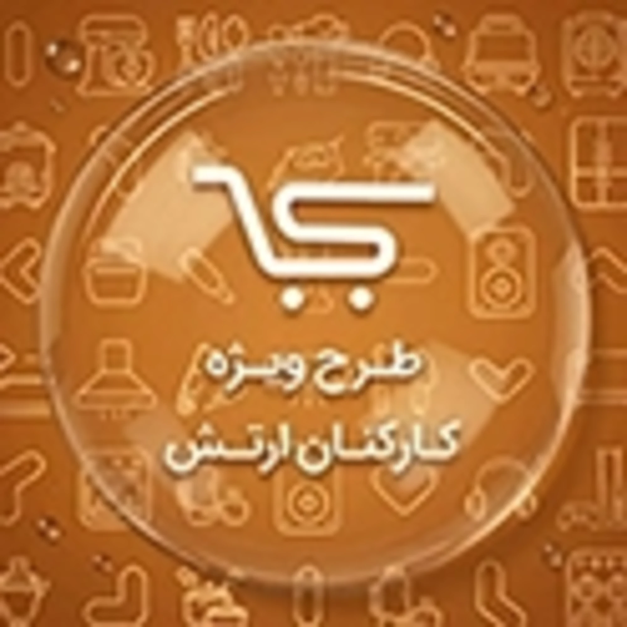 توانا و ارتش